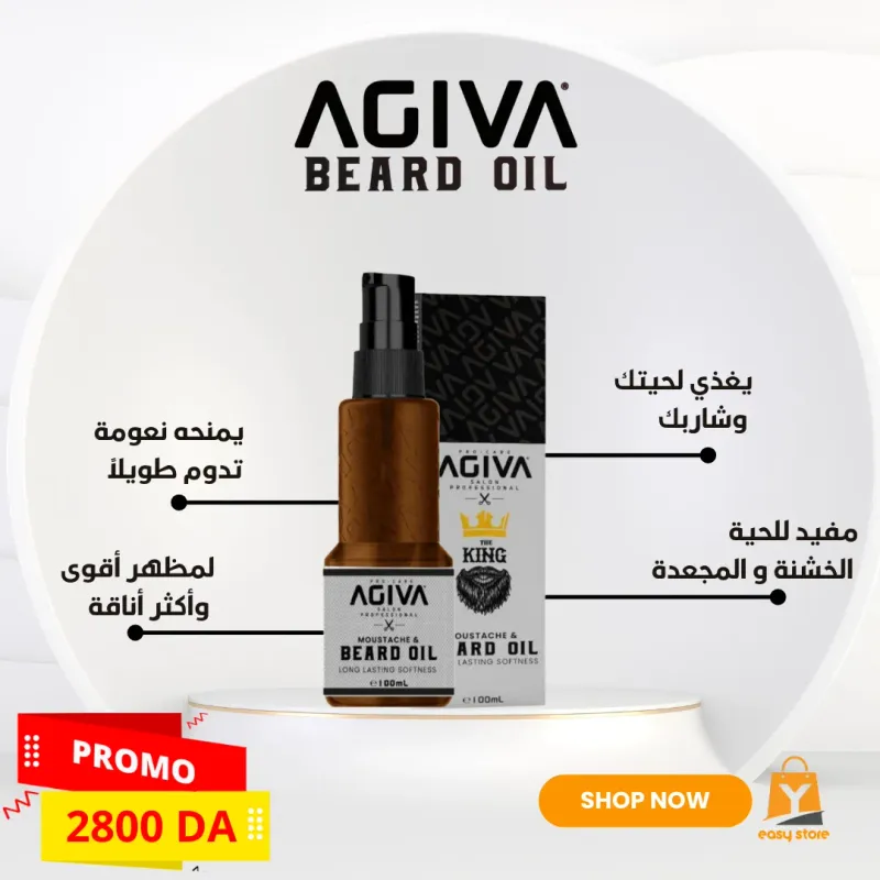 AGIVA Beard oil